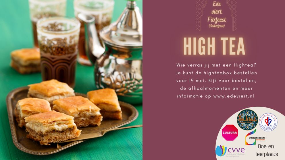 hightea