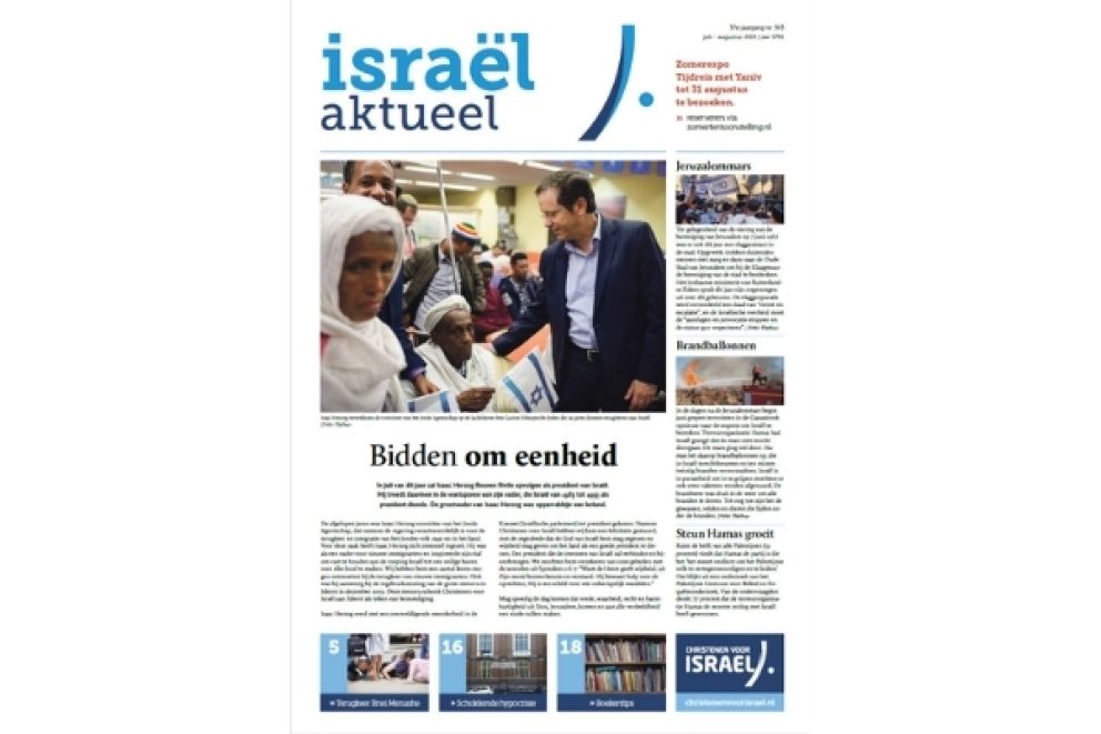 Israël aktueel 336