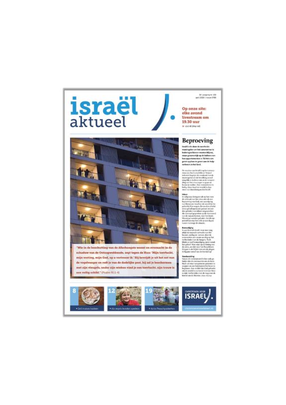 Israel Aktueel
