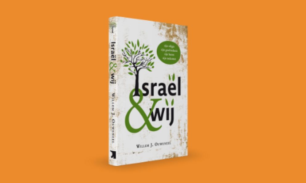 Israel en wij