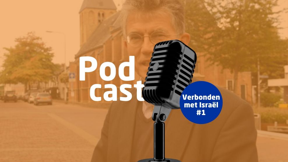 Verbonden met Israël 1 - ds. Gerard Krol over Elia