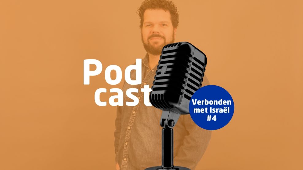 Verbonden met Israël 4 - Ruben Ridderhof over Israël in de media