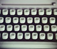 hebreeuwse-typmachine-toetsenbord-Or-Hiltch-1024x576