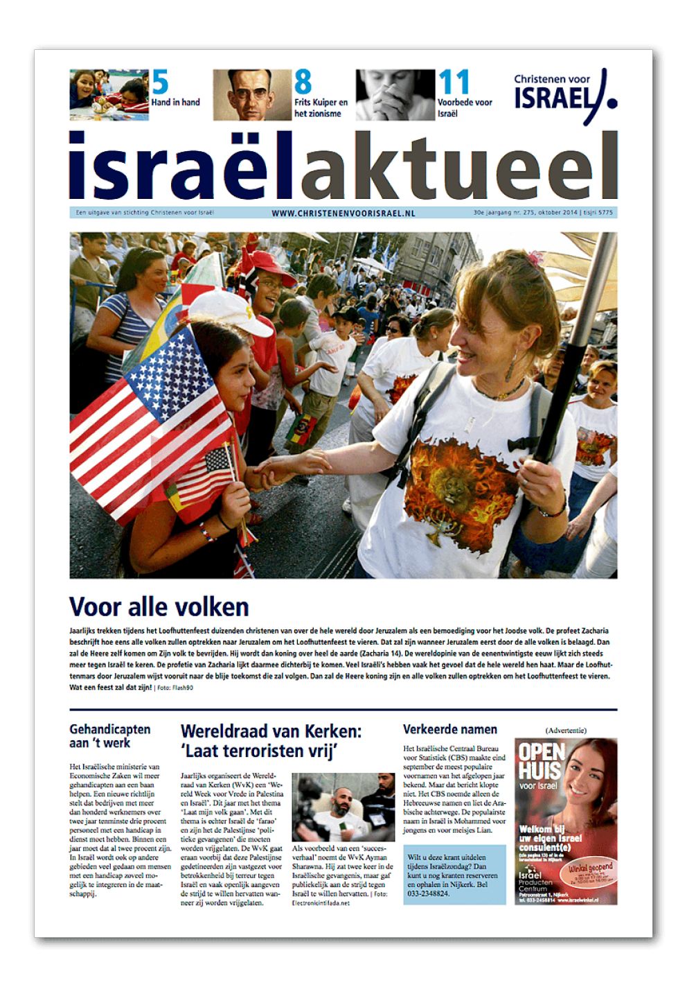 israelaktueel275