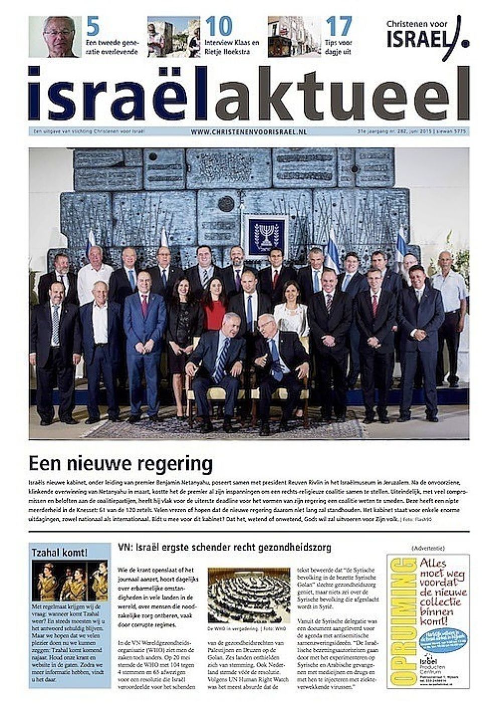 israelaktueel282