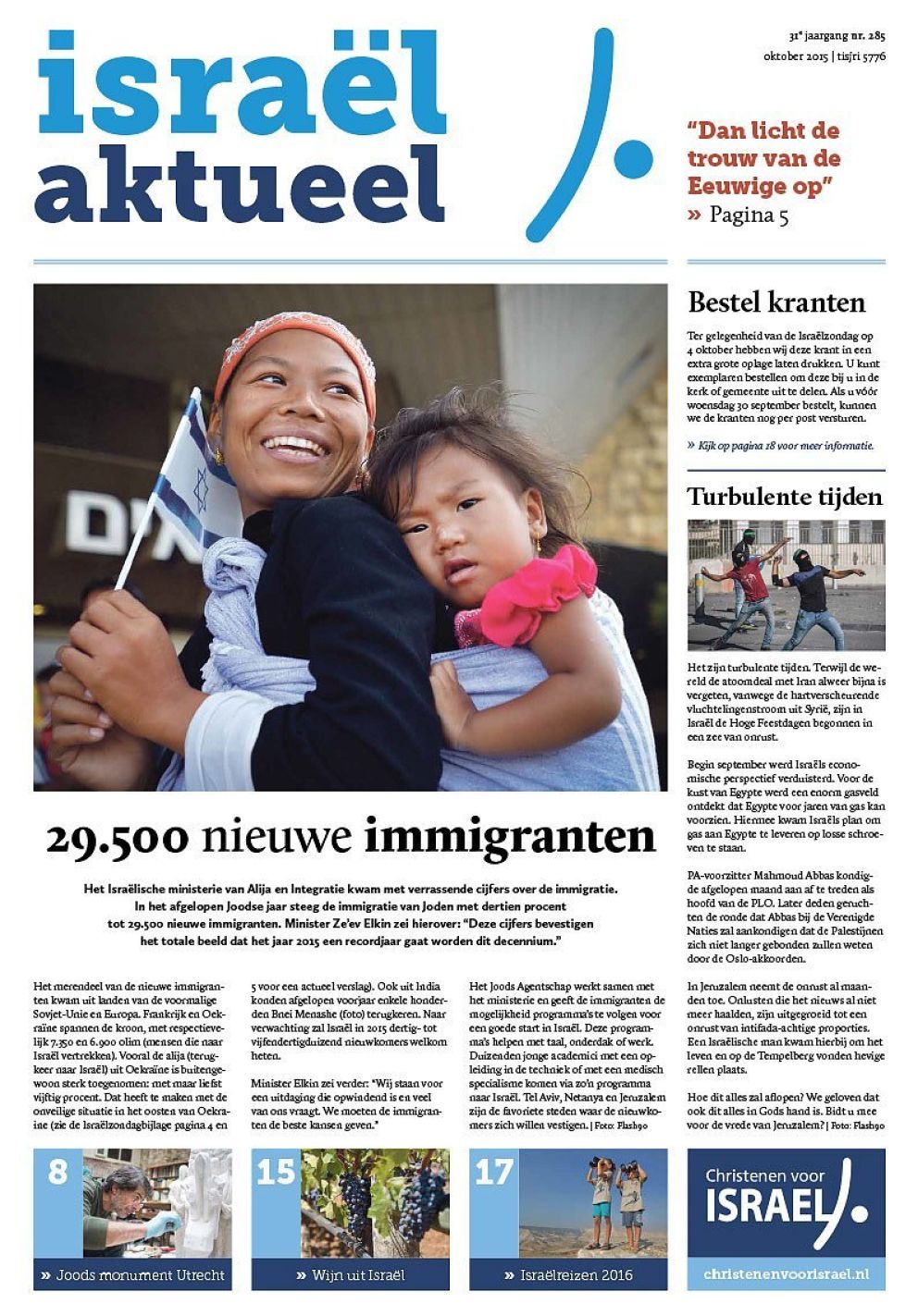 israelaktueel285