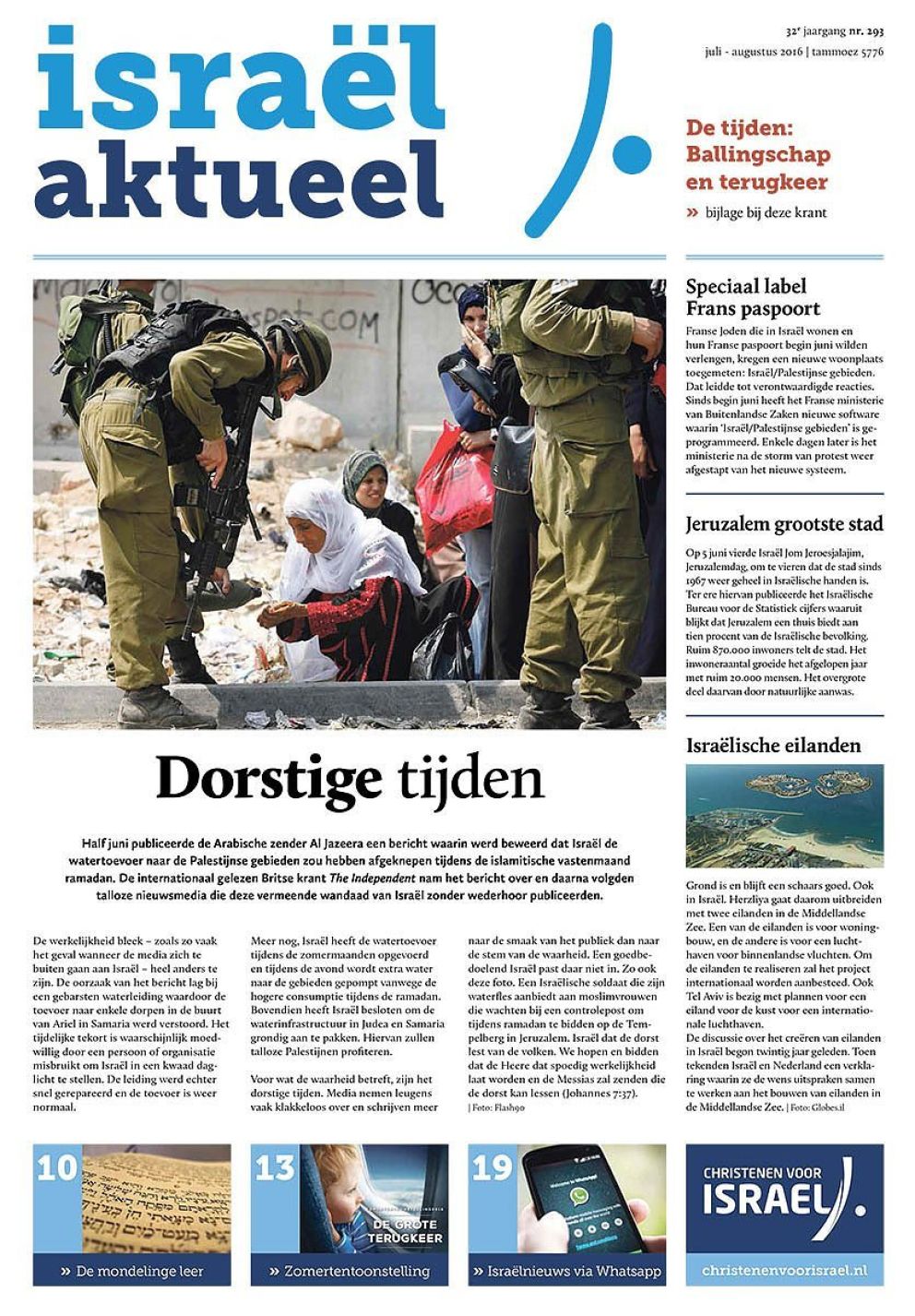 israelaktueel293