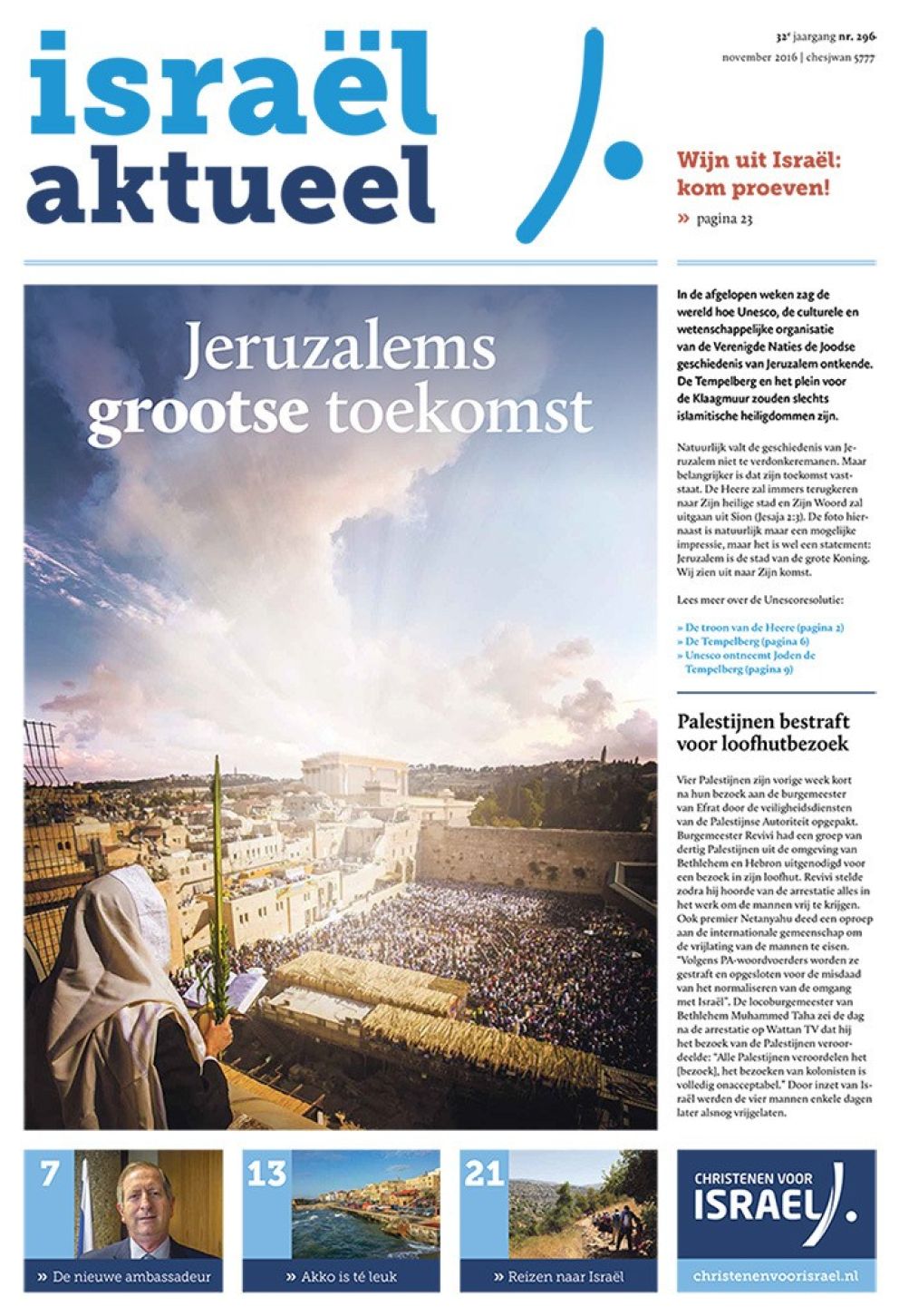 israelaktueel296