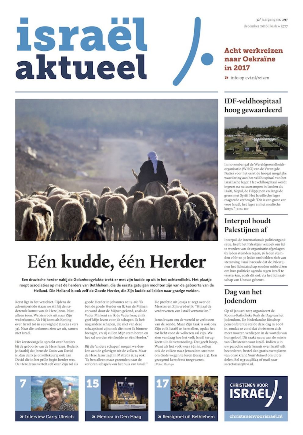 israelaktueel297