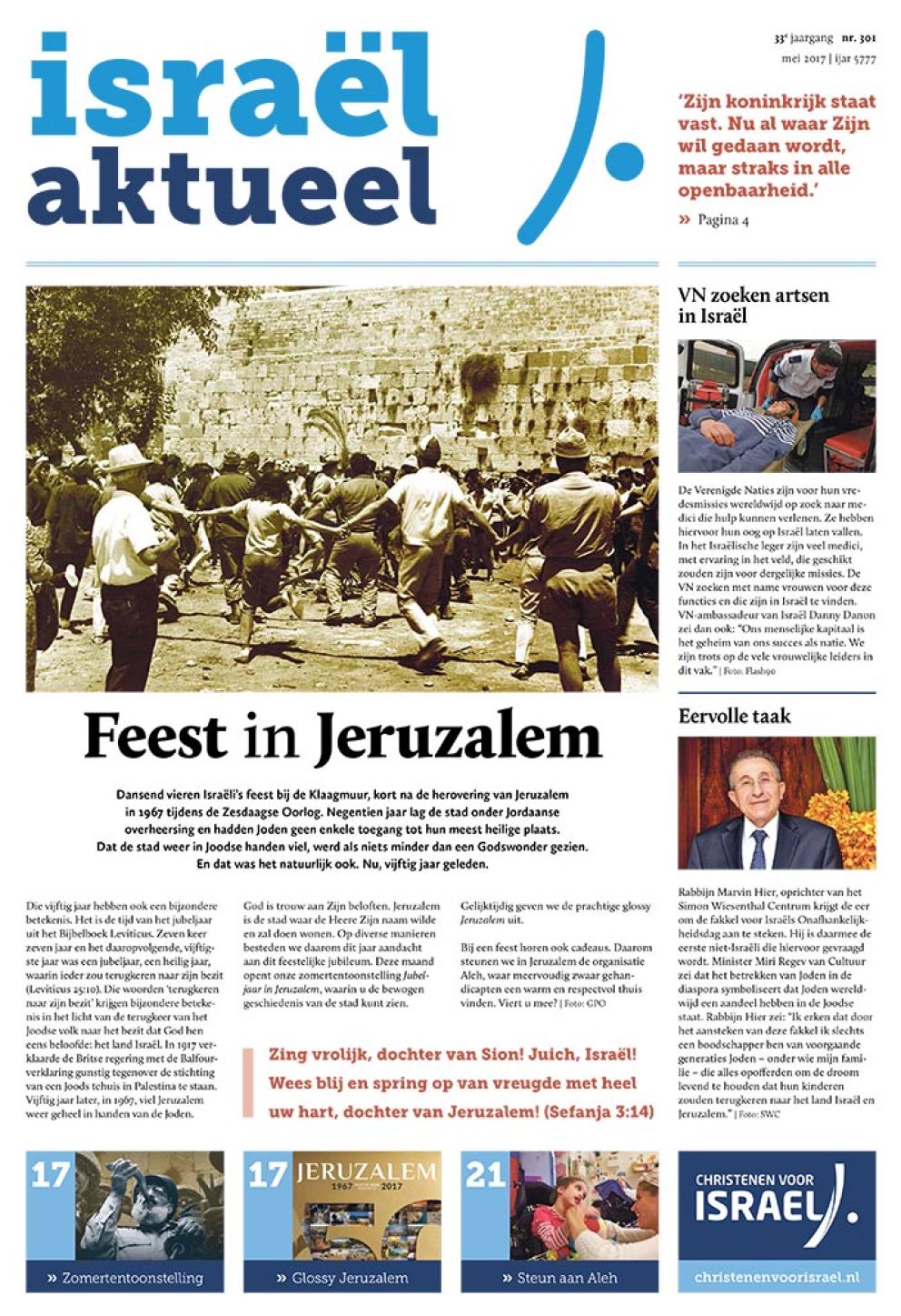 israelaktueel301
