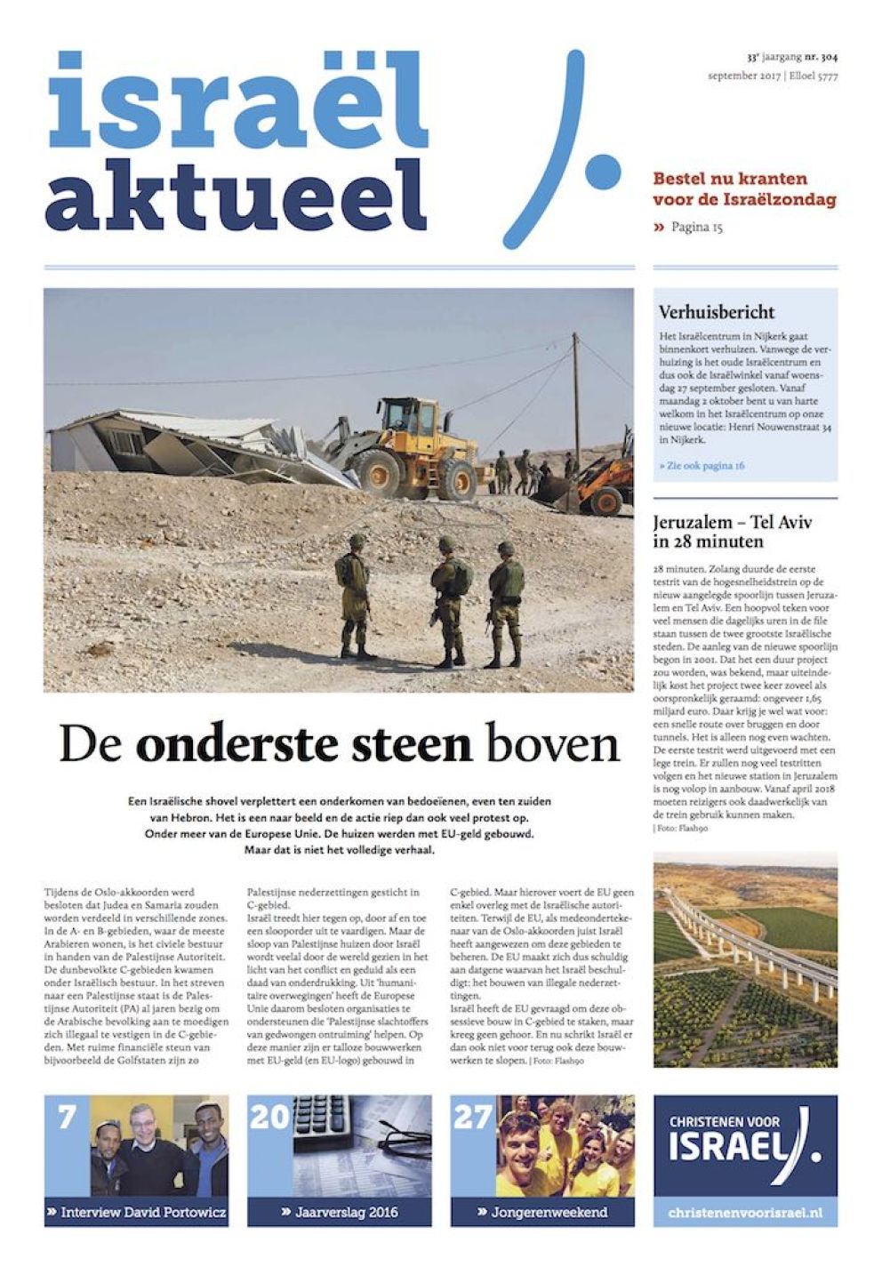 israelaktueel304
