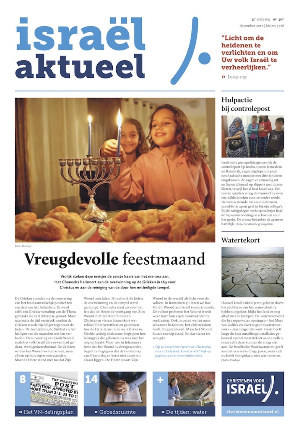 israelaktueel307