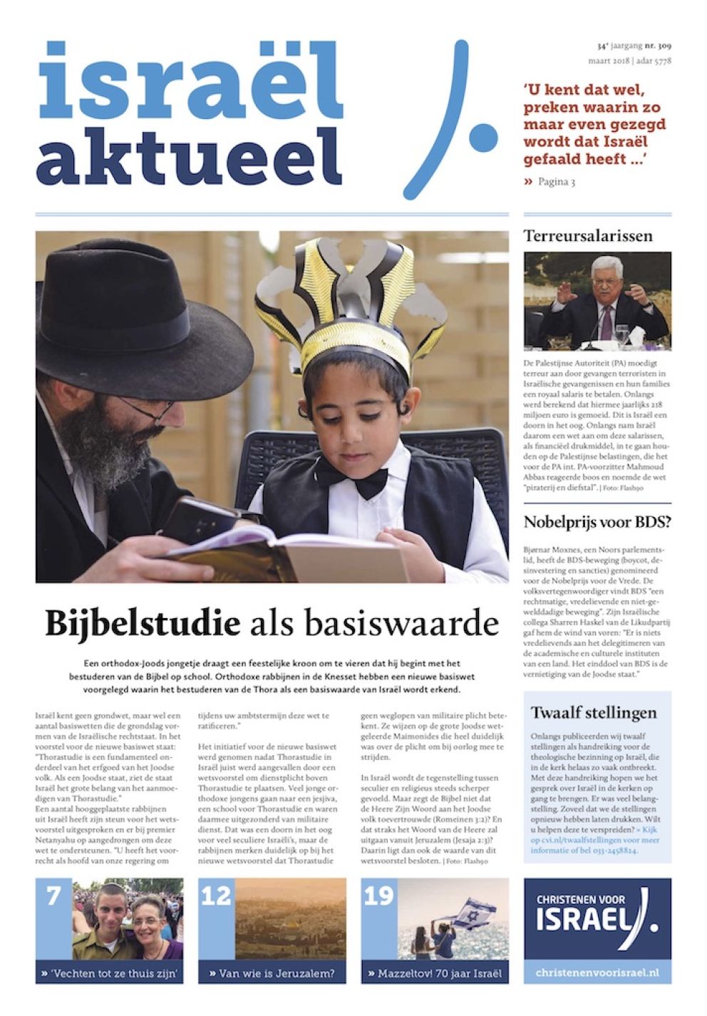 israelaktueel309