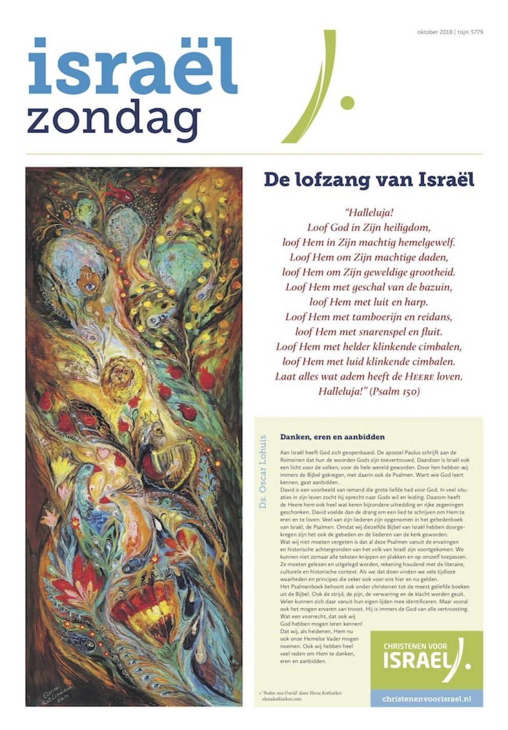 israelaktueel315