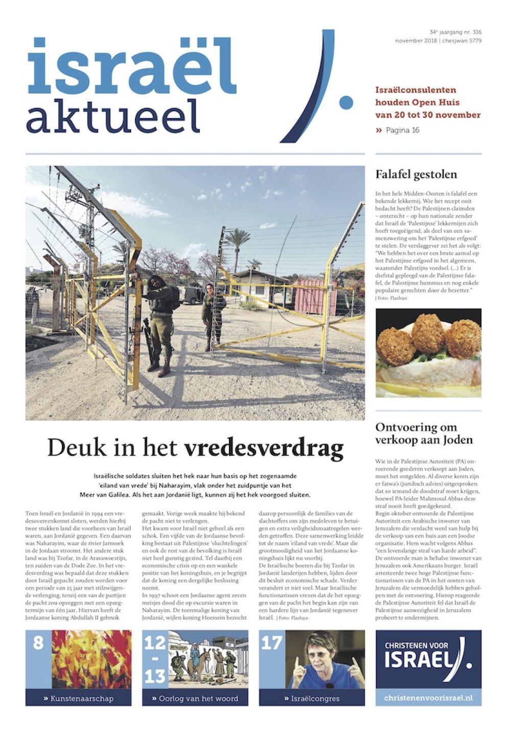 israelaktueel316
