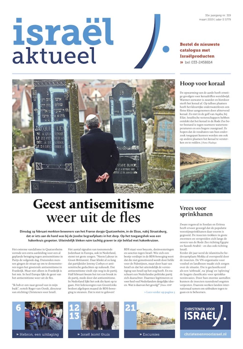 israelaktueel319