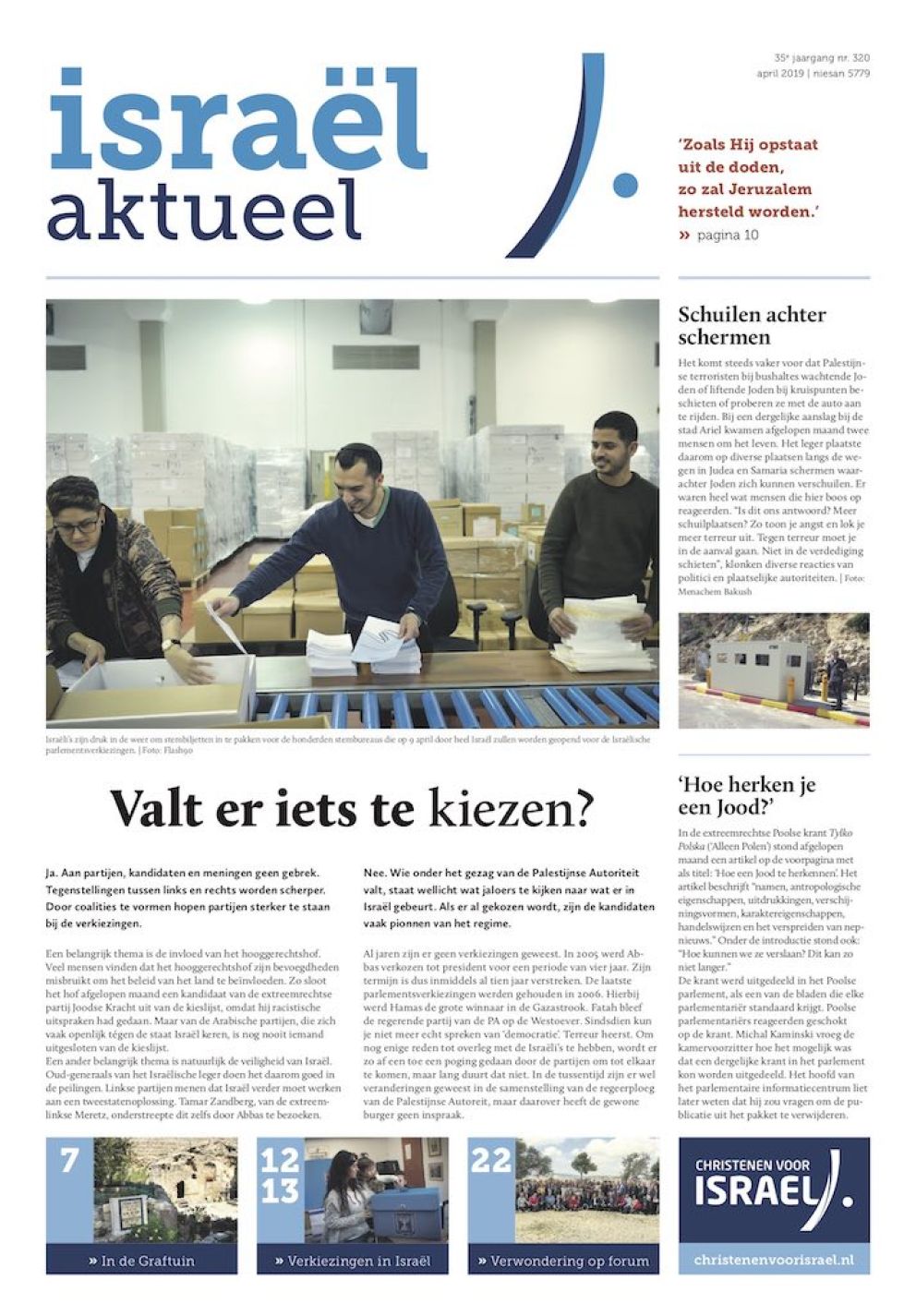 israelaktueel320