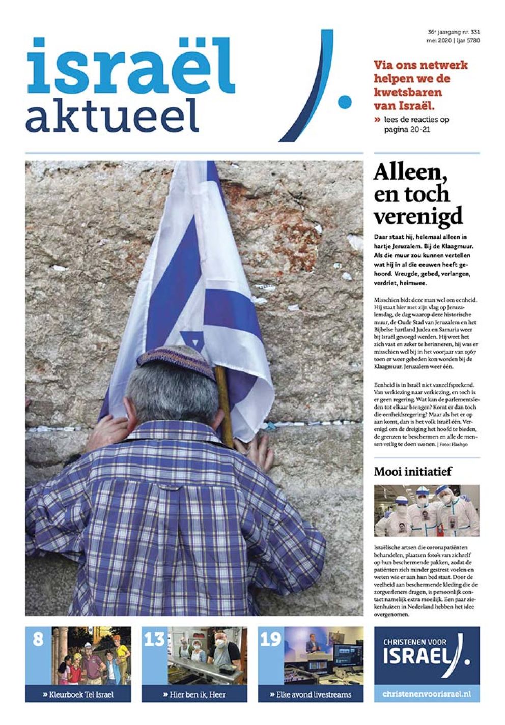 israelaktueel331