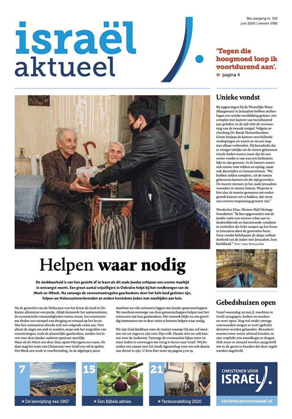 israelaktueel332
