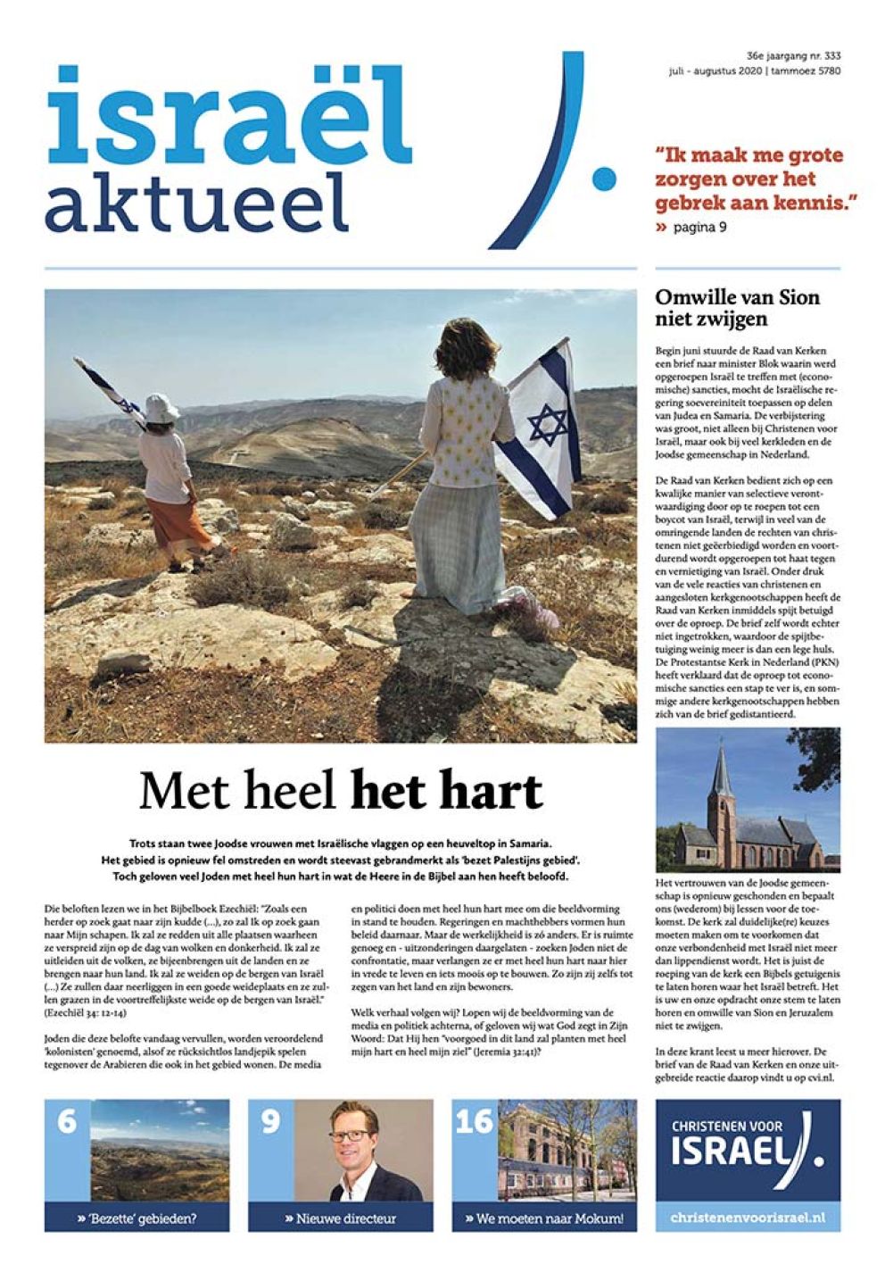 israelaktueel333