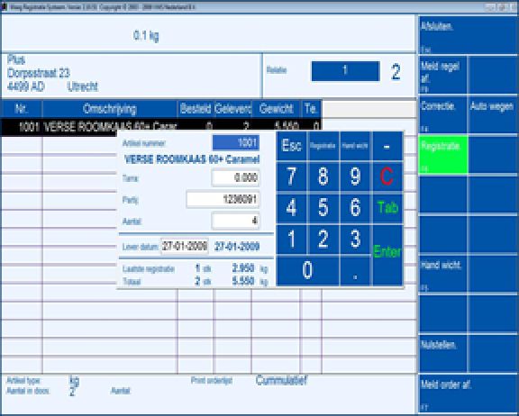 vws producten software database manager