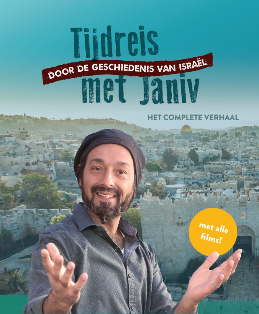 Tijdreis met Janiv