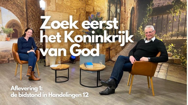 Zoek eerst het koninkrijk van God